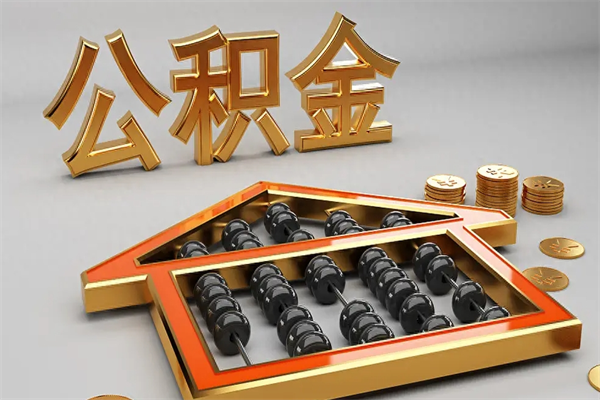 林州主动辞职如何取得补偿（主动辞职怎么补偿）